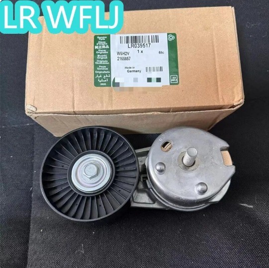 2010 Sport Land Rover Range Rover LR4 LR039517 Secondary Drive Belt Tensioner
