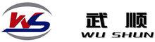 China CHANGZHOU WUJIN SHUNDA PRECISE STEEL TUBE CO.,LTD. logo