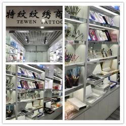 Guangzhou Tewen Beauty Equipment Co., Ltd.