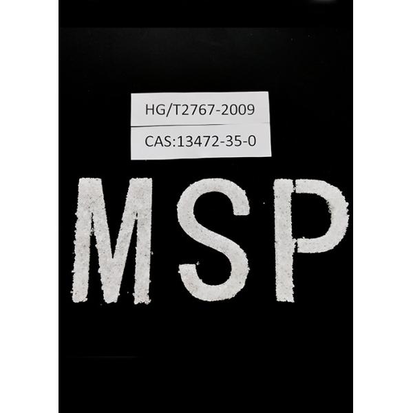 Monosodium Dihydrogen Phosphate MSP Powder NaH₂PO₄ For Water Treatment Fertilizer