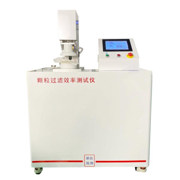 155KG AC380V Leak Test Equipment , 100L/Min Medical Testing Equipment Particle Filtration