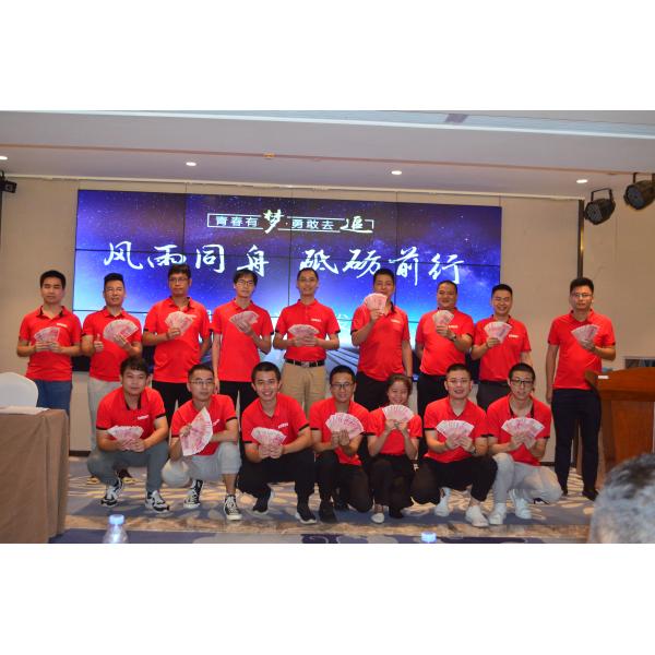 Shenzhen Seals Instrumentation Co., Ltd.