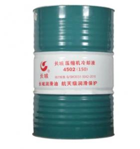  75w90 Fully Synthetic Air Compressor Oil For Gear Engine Custom Manufactures
