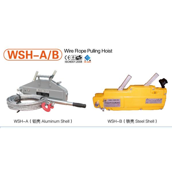 WIRE ROPE LIFTING HOISTS 3.2TON