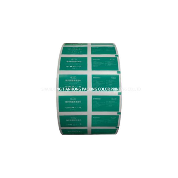 Gravure Printing Packaging Material 8 Colors Roll Film Laminated Aluminum Foil Film