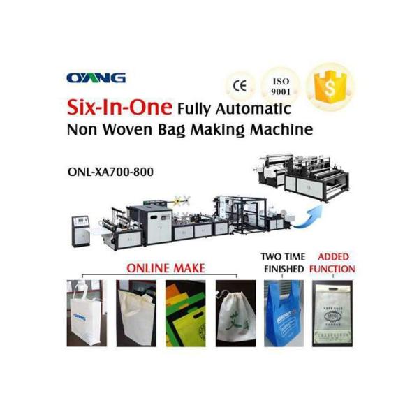 Low Nosie PP Non Woven Bag Making Machine Ultrasonic Sealing For T Shirt Bag