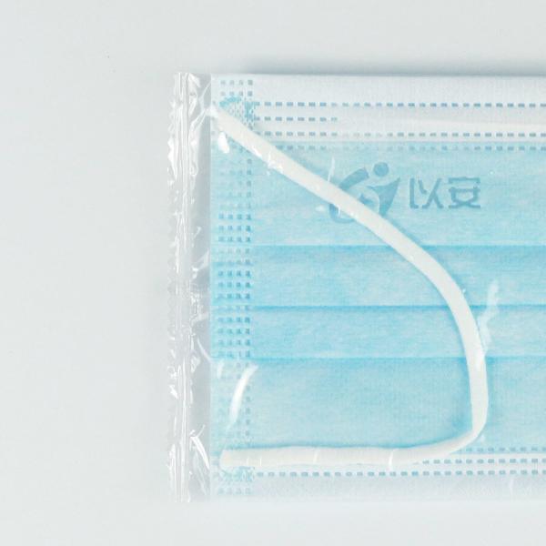 Individual Packaged Customized  BFE≥95% Adult Blue Face Mask