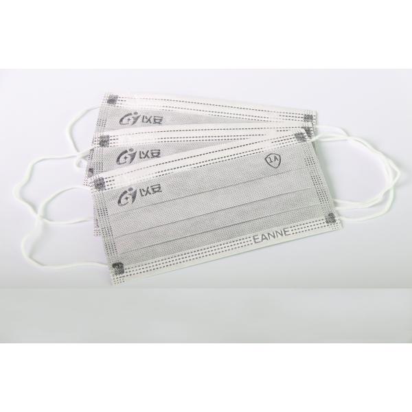 Disposable Breathable 4 Layer Activated Carbon and non-woven fabric protective Mask