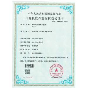 Shenzhen Seals Instrumentation Co., Ltd. Certifications