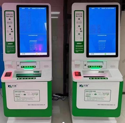 Hospital Ultrasound Film Report Self Service Printer Automation Self Service Terminal