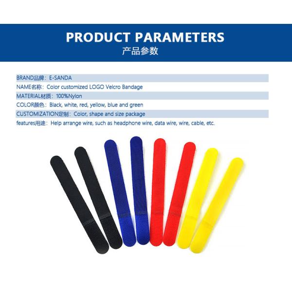 Anti Loss P Shaped Wire Management Tape Nylon Color Heat Resistant And Self Adhesive