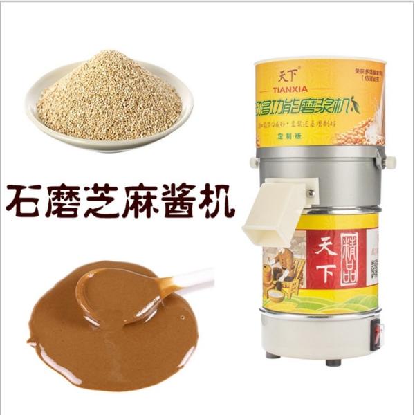 Multifunction electric grinder household millstone Soymilk rice milk paste sauce sesame peanut butter mill  GK-HC-100