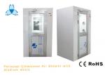 Automatic Blowing Cleanroom Air Shower With W730mm Aluminum Swing Door , 1230mm