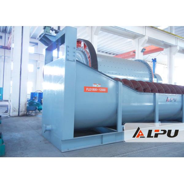 High Capacity Spiral Sand Washing Machine for Manganese Ore Phosphate , 22kw Power
