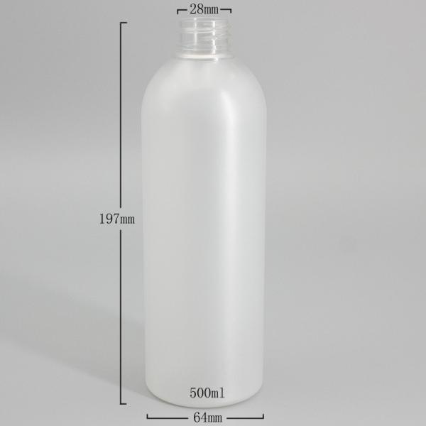 Matte 197mm 500ml Chemical Resistant Trigger Spray Bottle