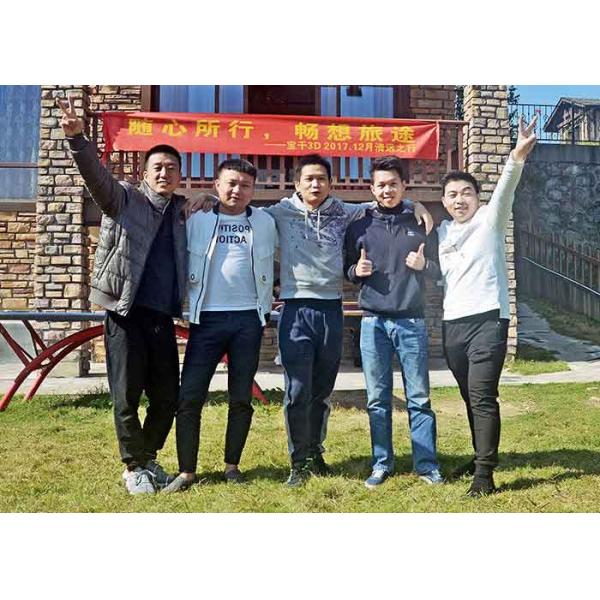 Guangzhou Bao Qian Business Co., Ltd.