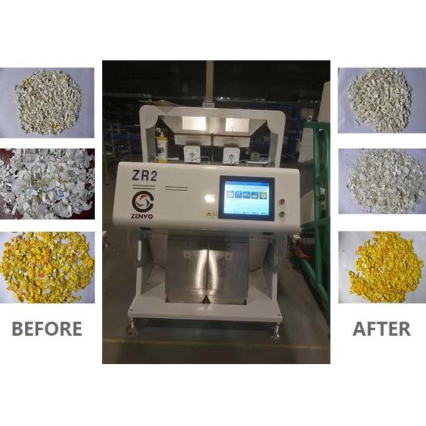 400kgs/H 2 Channel HDPE Flakes CCD Optical Color Sorter