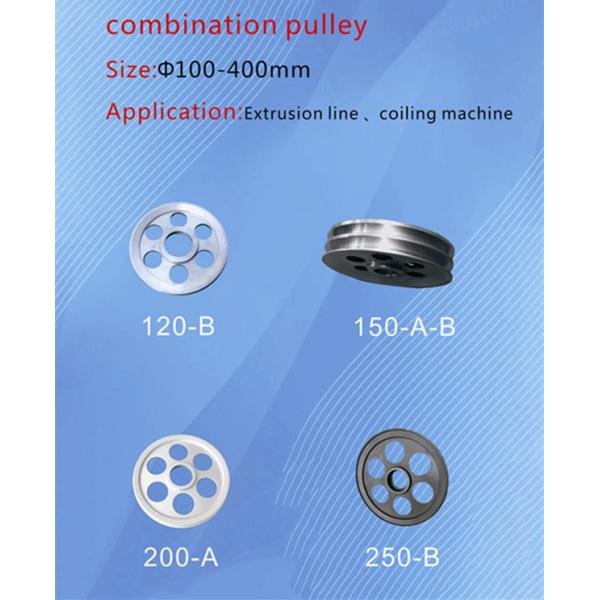 Combination Pulleys(Size:Ф100-400mm)