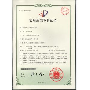 Dongguan Saide Electromechanical Equipment Co., Ltd. Certifications