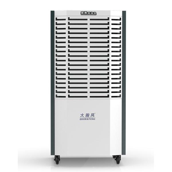 Automatic Defrosting Commercial Dehumidifier For Humid Environment Control