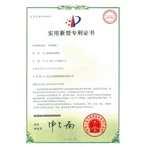 Guangzhou Bao Qian Business Co., Ltd. Certifications