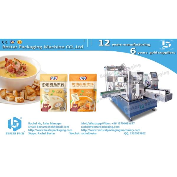 Automatic doyapck machine for meat and soup mixing packaging