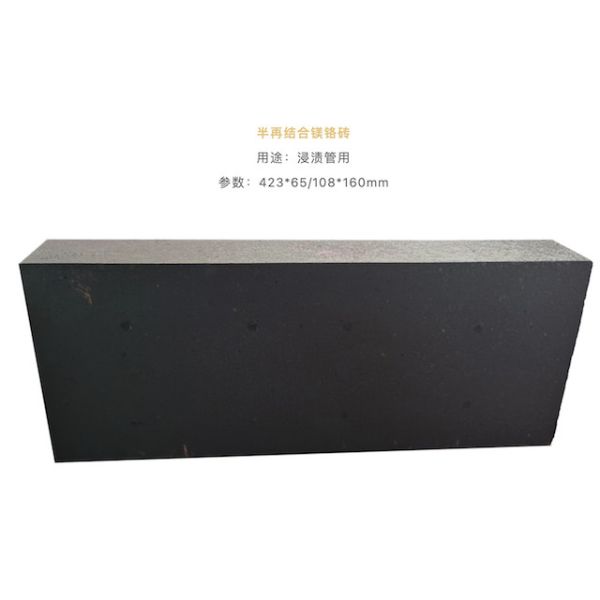 AOD VOD Furnace Lining Magnesia Chrome Brick With Japan Technology