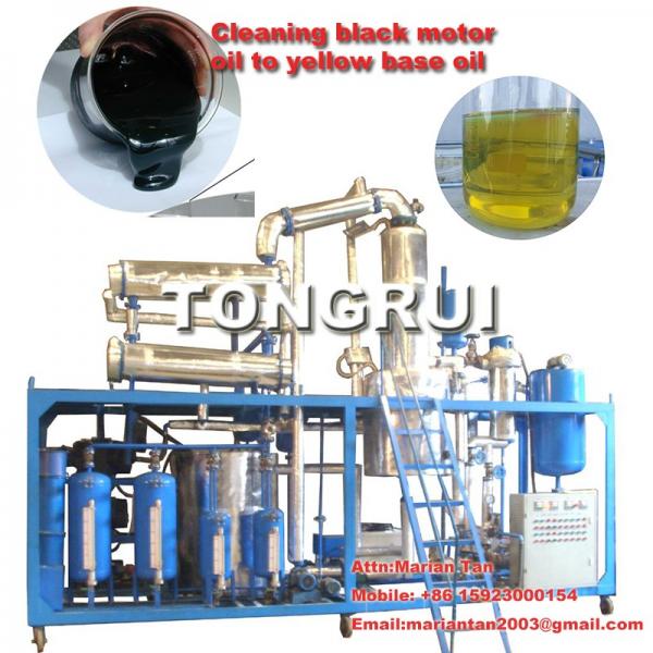 High-efficiency used Car Oil Distillation Refinery Machine/ Waste Engine Oil Recycling Distillation Plant