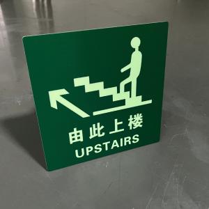  3mm Aluminum Board Safety Warning Signs Upstairs Signs Glow In The Dark Manufactures