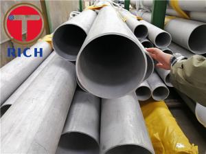  SA UNS S32750 duplex stainless steel tubeSA-790 S32750 Manufactures