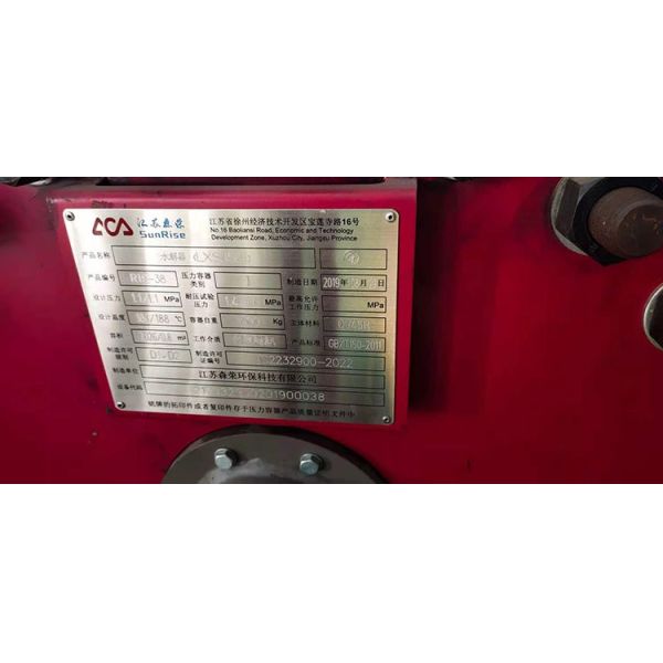 Poultry Waste CE 220v Feather Meal Processing Equipment For Farm