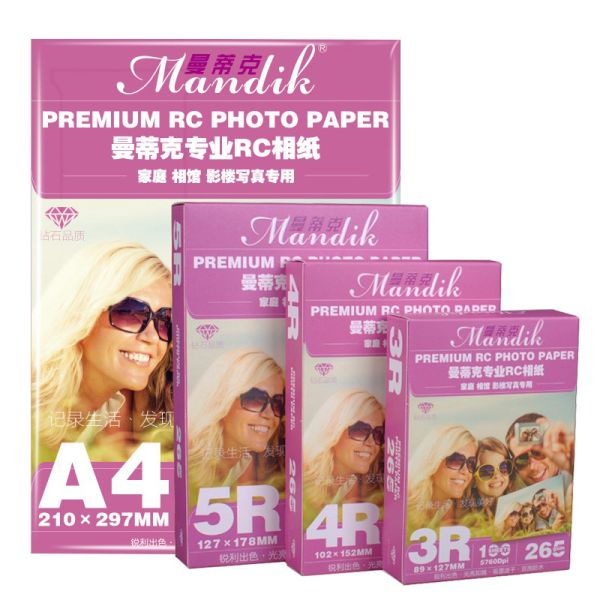 PE Coating RC Glossy 4R Inkjet Professional Photo Paper