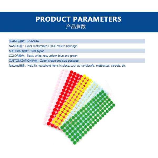 Colorful Circular Adhesive Hook And Loop Traceless Hook And Loop Tape For Quiet Books