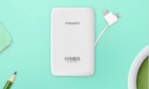 mini Pisen power bank with charging cable for IOS & Android, Pisen mini power bank for Iphone, Pisen mini power bank