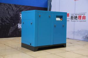 China Variable Frequency Low Db Air Compressor 10hp Rotary Screw Compressor on sale