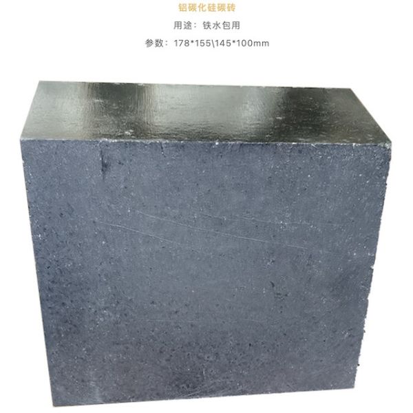 2.65g/Cm3 2.75g/Cm3 Silicon Carbide Brick For Chemical Industry