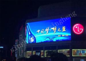 Good Brightness HD Led Display , Full Color Outdoor Advertising Led Display 35KG Weight