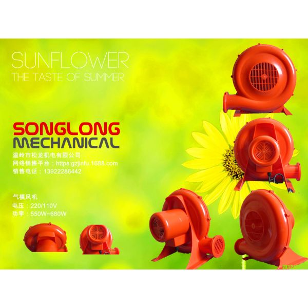 Customized Color Inflatable Bounce House Blower , Small Bouncy Castle Blower