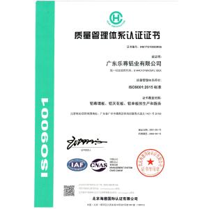 Guangzhou Ours Building Materials Co., Ltd Certifications