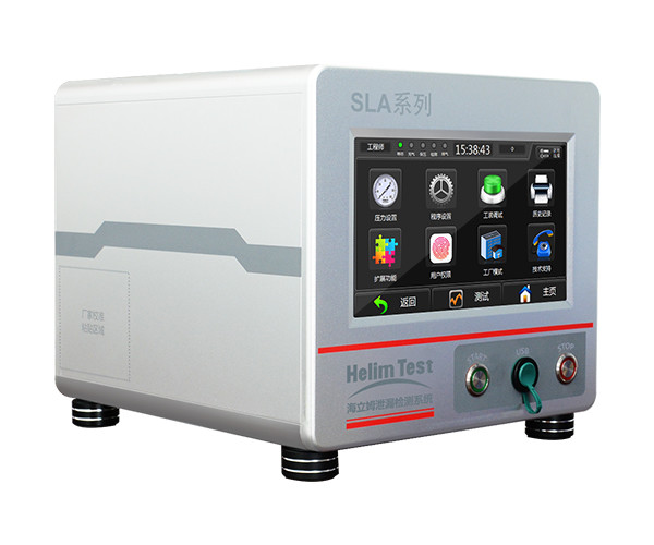 0.0002FS 1PA Car Vacuum Leak Tester Automotive Tai Light Waterproof 800kpa